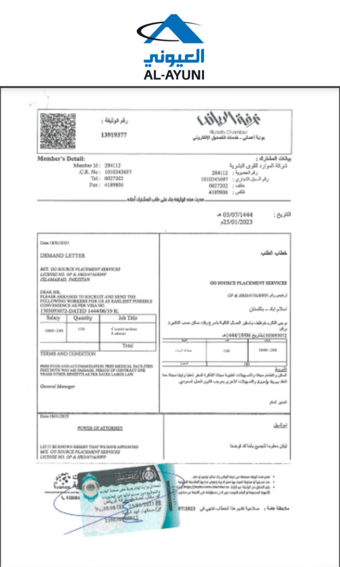 AL-AYUNI